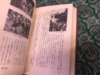 日本の神々　神社と聖地　第1巻　九州　月報付　（1984年）　★画像7枚　ご参照くださいませ