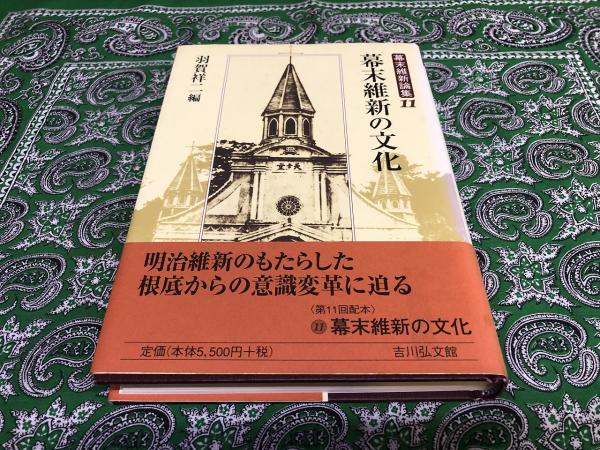 サイン本 署名本 談志百選 立川談志墨献呈署名入 （2000年 第6刷