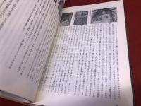 龍門・鞏県石窟　（1982年　初版）　★画像７枚　ご参照くださいませ