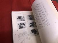 CM25年史　（1978年）　★画像7枚　ご参照くださいませ