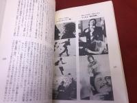 CM25年史　（1978年）　★画像7枚　ご参照くださいませ