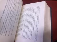 新フランス料理全書　（昭和41年　第1刷）　★画像7枚　ご参照くださいませ　☆送料サービス　0円