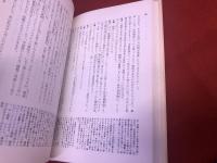 プルーストと同じ食卓で　辻静雄からの招待状　（昭和61年　第1刷）　★画像7枚　ご参照くださいませ