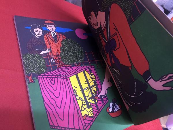 佐伯俊男作品集 （1970年） ☆画像7枚 ご参照くださいませ(佐伯俊男 学