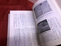 長崎歌人伝　ここは肥前の長崎か　（平成9年）　★画像7枚　ご参照くださいませ