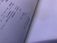 空外墨跡　墨跡　書論体系　背景　山本空外墨識語署名落款入　（昭和56年）　★画像7枚　ご参照くださいませ　☆送料サービス　0円
