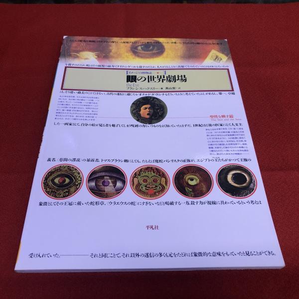 國立故宮博物院〕 故宮勝概新編 日本語版(国立故宮博物院（台北
