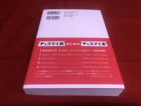 ディスカバー・マイケル　THE BOOK　（未開封）特別付録CD付　（2020年）　★画像7枚　ご参照くださいませ