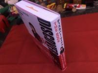 ディスカバー・マイケル　THE BOOK　（未開封）特別付録CD付　（2020年）　★画像7枚　ご参照くださいませ