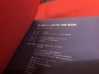 ディスカバー・マイケル　THE BOOK　（未開封）特別付録CD付　（2020年）　★画像7枚　ご参照くださいませ