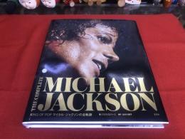 THE COMPLETE MICHAEL JACKSON　KING OF POP　マイケル・ジャクソンの全軌跡　（2019年）　★画像7枚　ご参照くださいませ