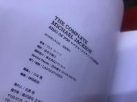 THE COMPLETE MICHAEL JACKSON　KING OF POP　マイケル・ジャクソンの全軌跡　（2019年）　★画像7枚　ご参照くださいませ