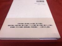 オン・リーディング　ON READING　ANDRE KERTESZ　（巨匠ケルテスが、ユーモアたっぷりのまなざしで「読む情景」をとらえた珠玉の掌編写真集）　（1993年）　★画像7枚　ご参照くださいませ