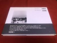 アレクセイと泉　本橋成一墨献呈識語署名日付入　映画チラシにも本橋成一金ペン署名日付入　（2002年　第1刷）　★画像7枚　ご参照くださいませ