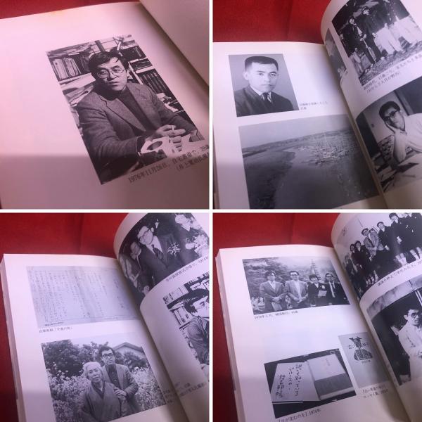 【中古】 彷徨と回帰 野呂邦暢の文学世界/西日本新聞社/中野章子 彷徨と回帰 : 野呂邦暢の文学世界(中野章子 著) / 古書 本々堂