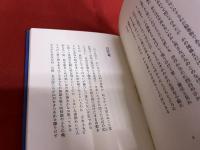 詩集　天鼓　（1972年）　★画像7枚　ご参照くださいませ