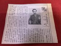 詩集　天鼓　（1972年）　★画像7枚　ご参照くださいませ