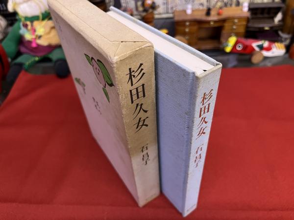 朝日新聞 縮刷版 1983年（昭和58年） 7〜12月　6冊