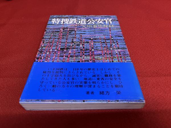 サイン本 署名本】 草々不一 朝井まかて墨署名落款入 （2018年