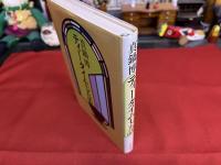 ティータイム七五話　（1982年）　★画像7枚　ご参照くださいませ