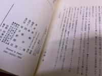 ティータイム七五話　（1982年）　★画像7枚　ご参照くださいませ