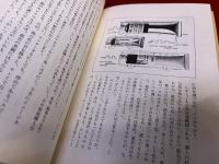 ティータイム七五話　（1982年）　★画像7枚　ご参照くださいませ