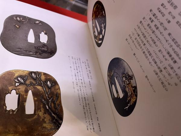 鐔鑑賞 百鐔 百鐔会優品集 全2巻揃 （昭和56年 特装版） ☆画像7枚 ご
