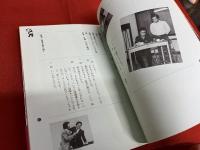 レオナルドにゅうす笑　1‐4　計4冊揃　（昭和59年）　★画像7枚　ご参照くださいませ