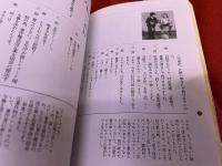 レオナルドにゅうす笑　1‐4　計4冊揃　（昭和59年）　★画像7枚　ご参照くださいませ