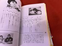 レオナルドにゅうす笑　1‐4　計4冊揃　（昭和59年）　★画像7枚　ご参照くださいませ