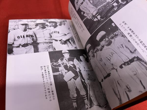 ァッション人気ブランドランキング 猛牛一代 （1977年） ご参照くださいませ(千葉茂 ☆画像7枚 和書