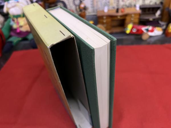 芸舟双楫 （昭和57年 第1刷） ☆画像7枚 ご参照くださいませ(包世臣