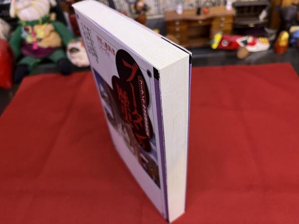 ブータンの歴史 ブータン小・中学校歴史教科書 世界の教科書シリーズ