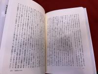 生命の認識　叢書・ウニベルシタス　（2002年　第1刷）　★画像7枚　ご参照くださいませ