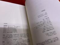 連戦連敗　（東京大学講義）　安藤忠雄ペン献呈イラスト署名入（表見返）　ペンイラスト署名入（内表紙）　（2001年　第5刷）　★画像7枚　ご参照くださいませ