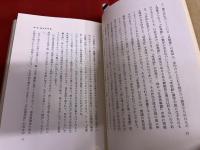 教行信證概説　平楽寺書店　サーラ叢書　12　（1970年　第3刷）　★画像7枚　ご参照くださいませ