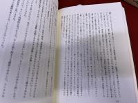 大森荘蔵著作集　第10巻　音を視る、時を聴く　月報付　（1999年　第1刷）　★画像7枚　ご参照くださいませ