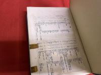 肥前陶磁史考　（昭和11年）　★画像7枚　ご参照くださいませ　☆送料サービス　0円
