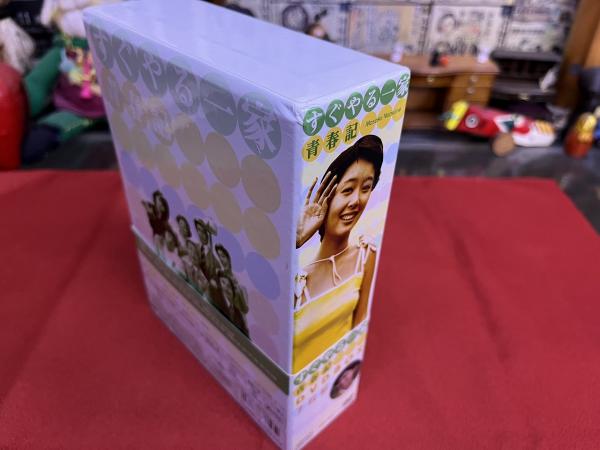 すぐやる一家青春記 DVD-BOX〈7枚組〉