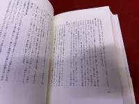 シェイマス・ヒーニー全詩集　1966-1991　（1995年　第1刷）　★画像7枚　ご参照くださいませ