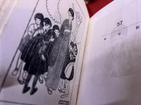 私の画集　1　（大正14年）　★画像7枚　ご参照くださいませ　☆送料サービス　0円