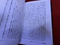 主バガヴァーン　クリシュナ　全4巻揃　　（1999年　第6刷）　（1999年　第5刷）　（1999年　第5刷）　（1999年　第3刷）　★画像7枚　ご参照くださいませ