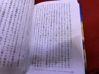 主バガヴァーン　クリシュナ　全4巻揃　　（1999年　第6刷）　（1999年　第5刷）　（1999年　第5刷）　（1999年　第3刷）　★画像7枚　ご参照くださいませ