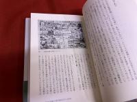 日本映画の誕生　日本映画史叢書　15　（2011年　第1刷）　★画像7枚　ご参照くださいませ