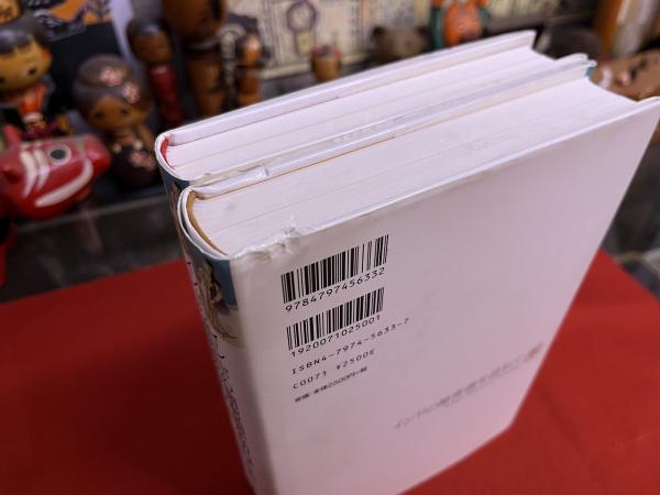 インドの細密画を訪ねて 上下セット(浅原昌明) / 古本、中古本
