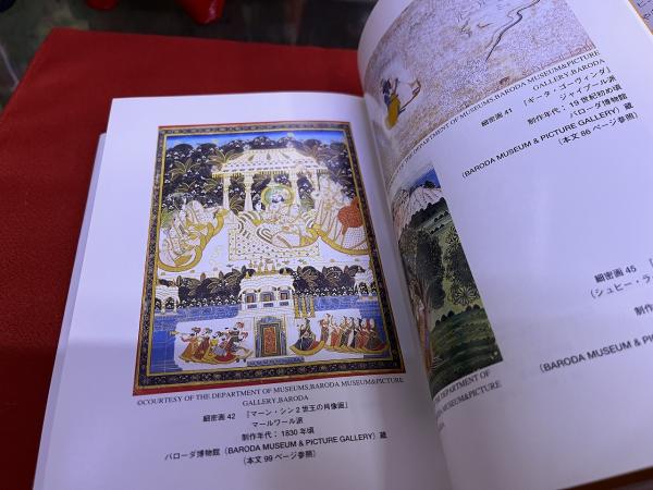 インドの細密画を訪ねて 上下セット(浅原昌明) / 古本、中古本