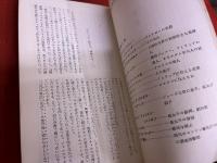 恐怖は同じ　HAYAKAWA POCKET MYSTERY BOOK　ハヤカワポケットミステリブック　（昭和36年）　★画像7枚　ご参照くださいませ