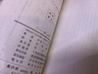 ハニー貸します　ハニー・ウェスト・シリーズ　HAYAKAWA POCKET MYSTERY BOOK　ハヤカワポケットミステリブック　（昭和41年）　★画像7枚　ご参照くださいませ
