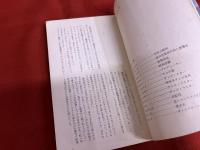 ハニー貸します　ハニー・ウェスト・シリーズ　HAYAKAWA POCKET MYSTERY BOOK　ハヤカワポケットミステリブック　（昭和41年）　★画像7枚　ご参照くださいませ