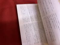 ハニー貸します　ハニー・ウェスト・シリーズ　HAYAKAWA POCKET MYSTERY BOOK　ハヤカワポケットミステリブック　（昭和41年）　★画像7枚　ご参照くださいませ